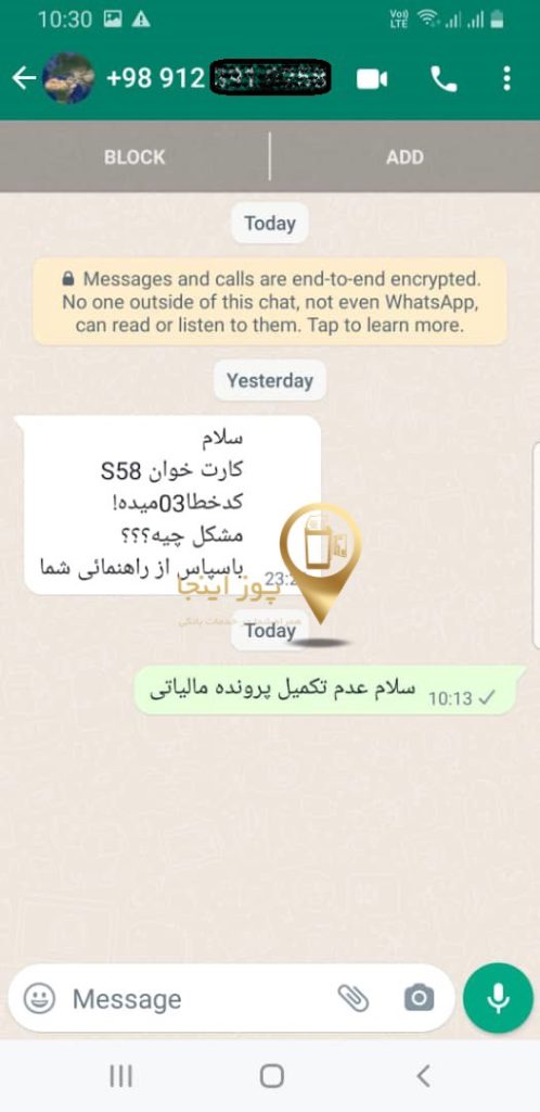  پذیرنده کارت نامعتبر است