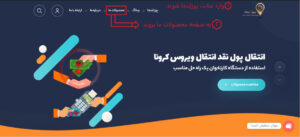 کد تخفیف خرید کارتخوان