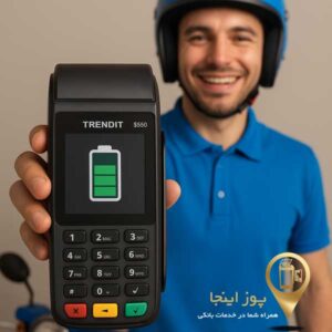 کدام کارتخوان سیار بیشترین نگهداری شارژ را دارد؟