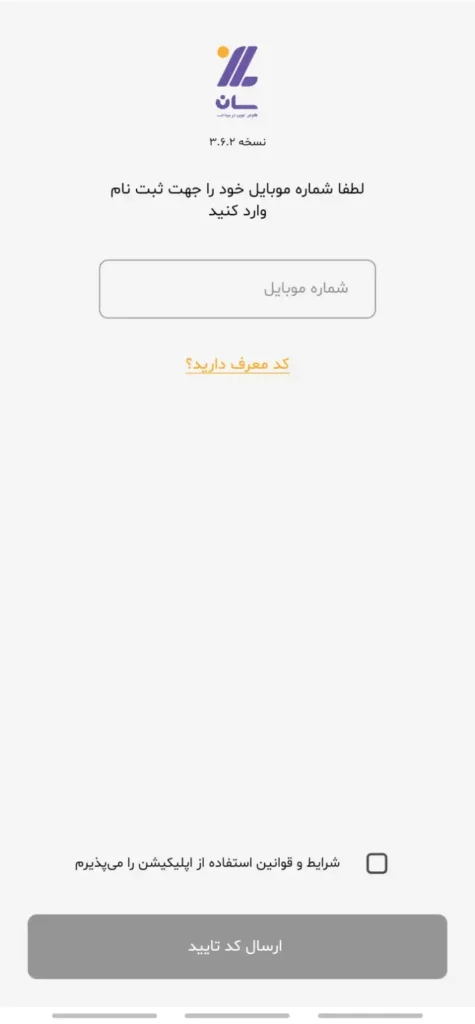 آموزش امضای دیجیتال قرارداد کارتخوان