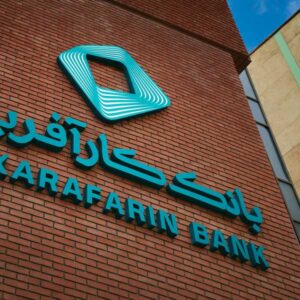 کارتخوان بانک کارآفرین