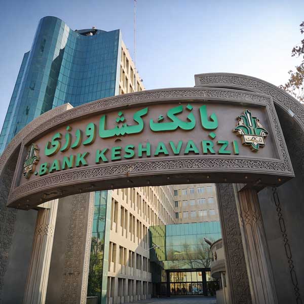 کارتخوان بانک کشاورزی - ثبت نام کارتخوان سیار بانک کشاورزی